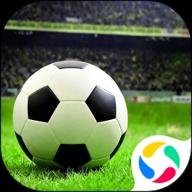传奇冠军足球 2.8.0 安卓版 传奇冠军足球 2.8.0 安卓版