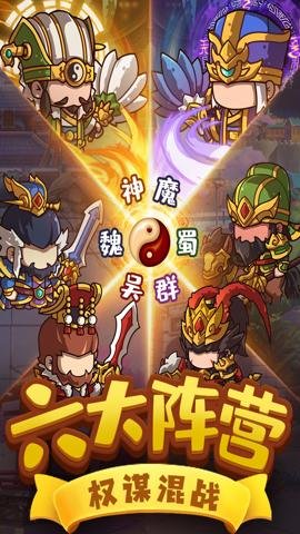 一点三国九游版 1.3.3 安卓版