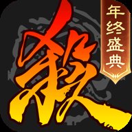 三国杀移动版小米版 4.3.3 安卓版