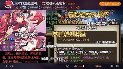无尽大冒险折扣平台 1.231219.0 安卓版