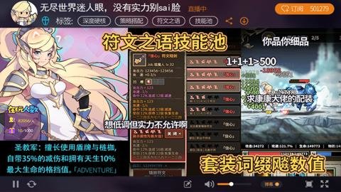 无尽大冒险折扣平台 1.231219.0 安卓版