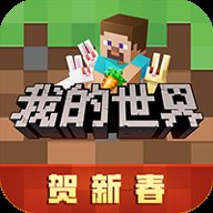 我的世界联机版 3.1.5.260925 安卓版 我的世界联机版 3.1.5.260925 安卓版