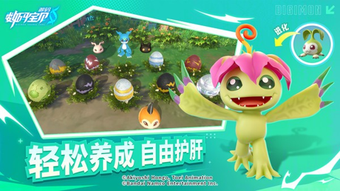数码宝贝源码 v1.7 安卓版