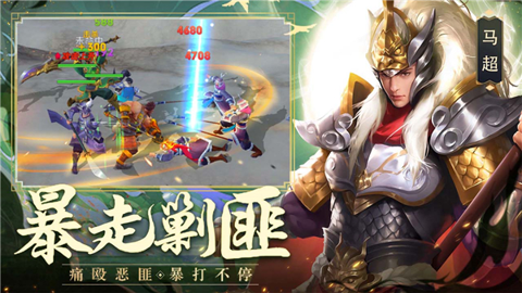 御龙争霸 v1.0.3 安卓版