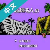 冒险岛4中文版 v3.3.0 安卓版 冒险岛4中文版 v3.3.0 安卓版
