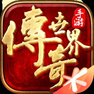 传奇世界复古版 7.11.3.6 安卓版
