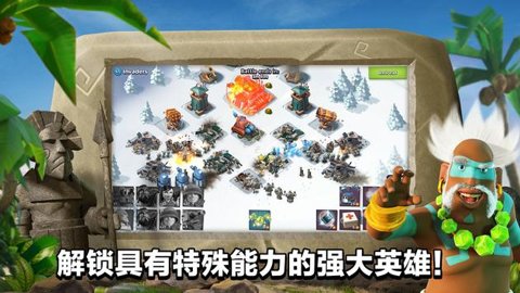 海岛奇兵国际服 54.1.1 安卓版