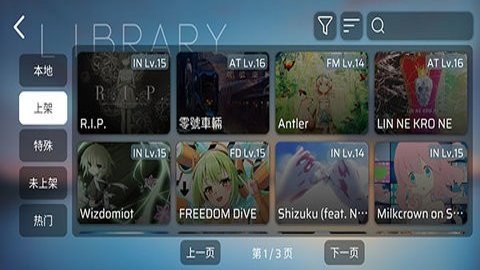 phira模拟器中文版 0.6.2 安卓版