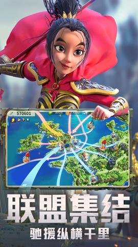 万国觉醒 1.0.89.20 安卓版