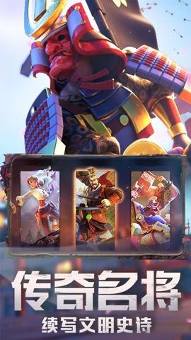 万国觉醒 1.0.89.20 安卓版