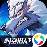 时空猎人3官网 1.46.349 安卓版 时空猎人3官网 1.46.349 安卓版