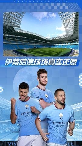 绿茵信仰 3.5.0 安卓版