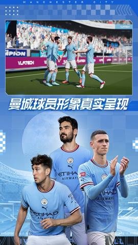 绿茵信仰 3.5.0 安卓版