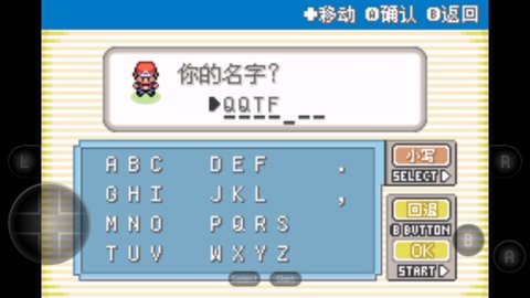 口袋妖怪叶绿原版 v2021.01.21.12 安卓版