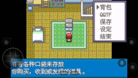 口袋妖怪叶绿原版 v2021.01.21.12 安卓版