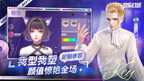劲乐幻想 8.3.0 安卓版