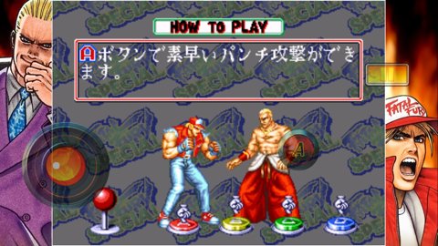 饿狼传说 v1.1.0 安卓版