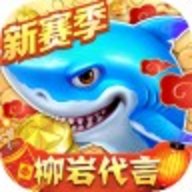 捕鱼大作战3D版柳岩代言 1.302 安卓版