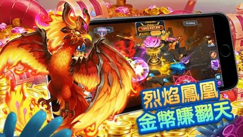 黄金捕鱼场 9.8.1.0 安卓版