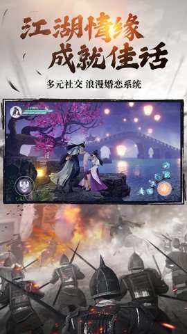 绿色征途应用宝版 308.0.0 安卓版