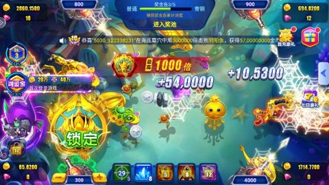 浩游电玩捕鱼 7.050 安卓版