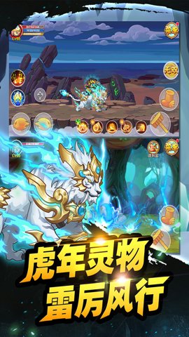 造梦西游ol腾讯版 15.0.4 安卓版