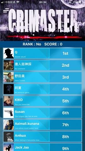 侦探联盟 1.9.7 安卓版
