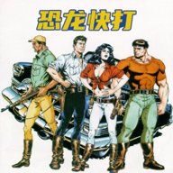 恐龙快打无限生命版 2021.01.20.14 安卓版 恐龙快打无限生命版 2021.01.20.14 安卓版