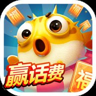 黄金街机捕鱼深海版 6.6.0.0 安卓版