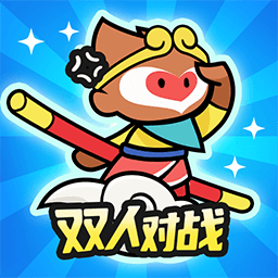 双人王者模拟器 1.0.0 官方版 双人王者模拟器 1.0.0 官方版