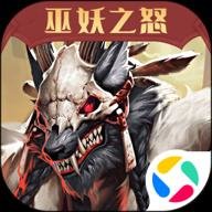 狼人对决 1.0.76 安卓版