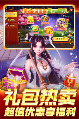 指尖捕鱼高爆版 10.1.40.0.0 安卓版