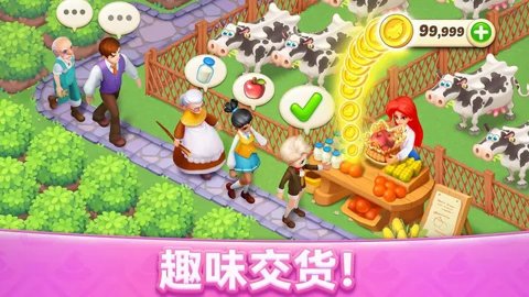 梦幻魔法屋 2.46.0 安卓版