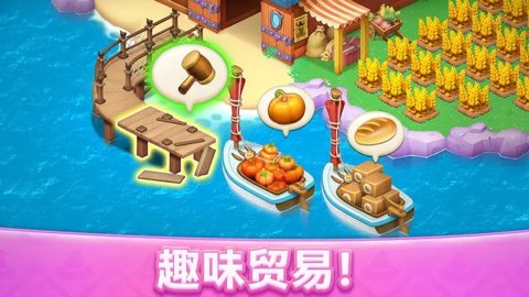 梦幻魔法屋 2.46.0 安卓版