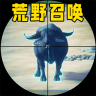 狩猎高高手 1.0 官方版