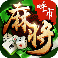 同城游呼和浩特麻将 1.0.20241113 官方版 同城游呼和浩特麻将 1.0.20241113 官方版
