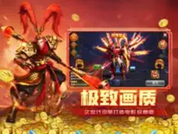 捕鱼神手无限狂暴版 9.8.1.0 安卓版