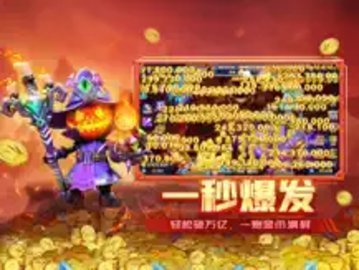 捕鱼神手无限狂暴版 9.8.1.0 安卓版