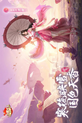 远征2互通版 1.69.1 安卓版