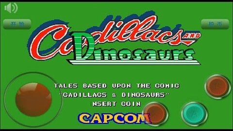 恐龙快打官方正版 v1.5.2 安卓版