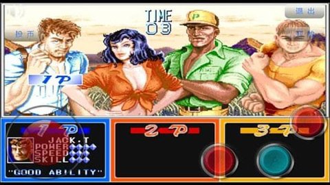 恐龙快打官方正版 v1.5.2 安卓版