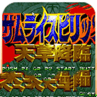 侍魂4 2021.02.10.11 安卓版 侍魂4 2021.02.10.11 安卓版