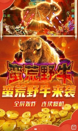 渔乐无穷捕鱼 122.7.278 最新版