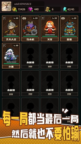 接着送 v2.0.6 安卓版