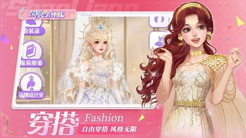 闪亮大作战 v1.6.3 安卓版