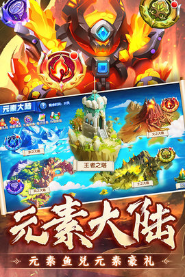 捕鱼炸翻天小米版本 9.8.1.0 官方版