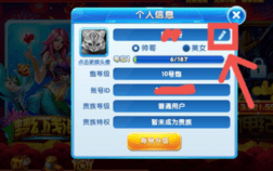 捕鱼大作战经典版 122.7.278 安卓版