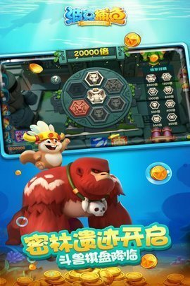 波克捕鱼达人百度版 9.8.1.0 安卓版