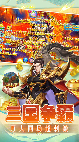 捕鱼炸翻天魅族版本 9.8.1.0 安卓版