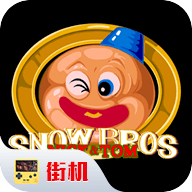 雪人兄弟内置金手指版 2020.10.27.16 安卓版